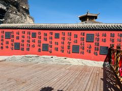 -青岩寺风景区