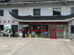 -黄山白云宾馆
