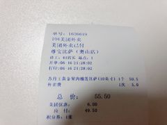 -尊宝比萨(奥山世纪城店)