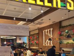 -豪客来牛排(红豆万花城店)