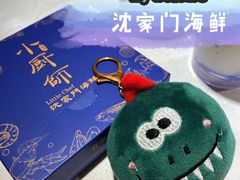 -小厨师·二十年沈家门小海鲜(百井坊巷店)