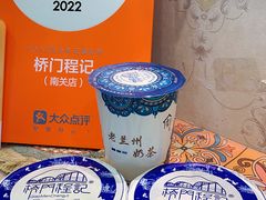 -桥门程记(兰州南关夜市店)