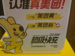 -和和小厨