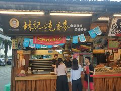 -花莲东大门国际观光夜市
