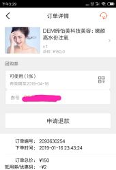 -DEM缔怡美科技美容
