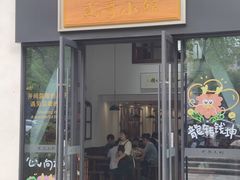 -龙盛活力小镇
