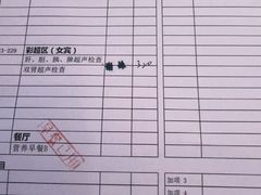 -瑞慈体检上海普陀机构