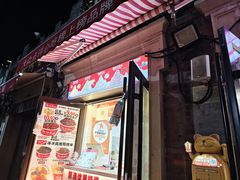 -冰冰酱老味刨冰绵绵冰(中山路总店)