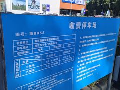 -迪卡侬(雨花店)