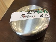 -敏丁拌饭(中街总店)