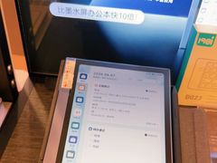 -鹰巢数码EAGLE’S NEST(燕莎店)