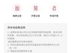 -交通银行前滩31演艺中心