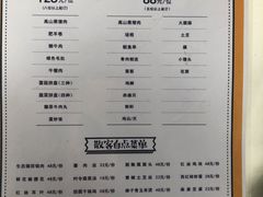 -哼哼农场