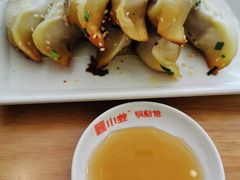 -小姜锅贴(凤凰街店)