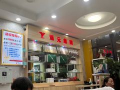 -郑远元专业修脚房(罗村店)