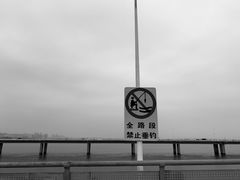 -海堤纪念公园