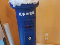 -杯欢制茶(三里屯店)