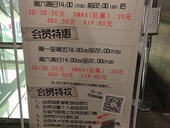 -武商摩尔影城(国广IMAX激光店)