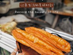 -游埠豆浆(上城区中山南路店)