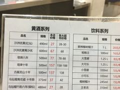 -金典银峰老鹅馆(花园路店)