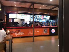 门面-汉堡王(南京砂之船店)