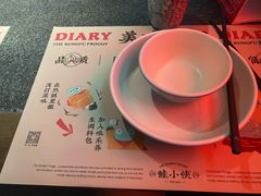 -蛙小侠(吾悦广场店)