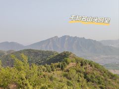 -定都峰
