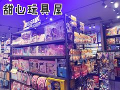 -鹏欣水游城