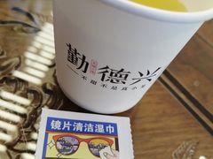 -勤德兴(湖滨路店)