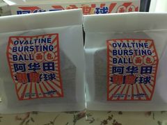 -好利来(乐堤港店)