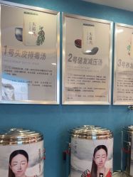 -梵茜儿·头道汤养生馆