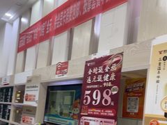 -郑远元专业修脚房(清江西路店)