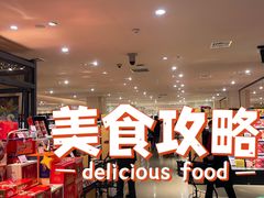 -远大购物中心(南岗店)