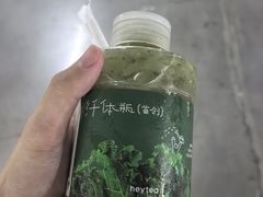 -牛New寿喜烧(中山公园龙之梦店)
