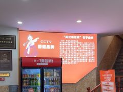 -英兰朝族饭店·英兰锅包肉(佳园路店)