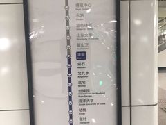 -崂山仰口游览区