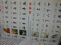 android_upload_pic-淮海中路街道图书馆