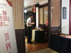 -白鹭原茶艺馆