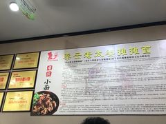 -秦云老太婆摊摊面(磁器口店)