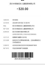 -米诺娃妇女儿童医院·三级妇儿医院
