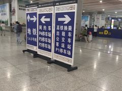 -合肥南站