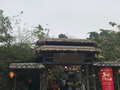 -五邑人家(江门店)