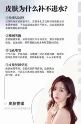 -Cream88颜皮肤管理中心