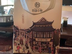 -拾味中点(泺文路店)