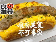 招牌猪扒包-读酥世家(松江新城地铁站店)