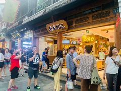 -南宋胡记(杭州河坊街店)