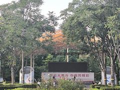 -方庄体育公园