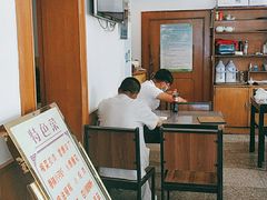 大堂-友谊餐馆(永安路店)