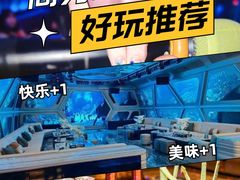 -星聚会KTV(景枫中心店)