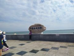 -中华人民共和国水准零点